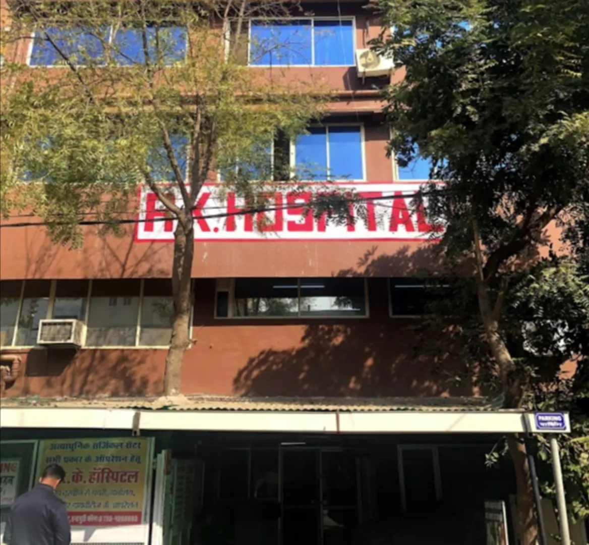 R.K. Hospital & Research Centre Bhopal